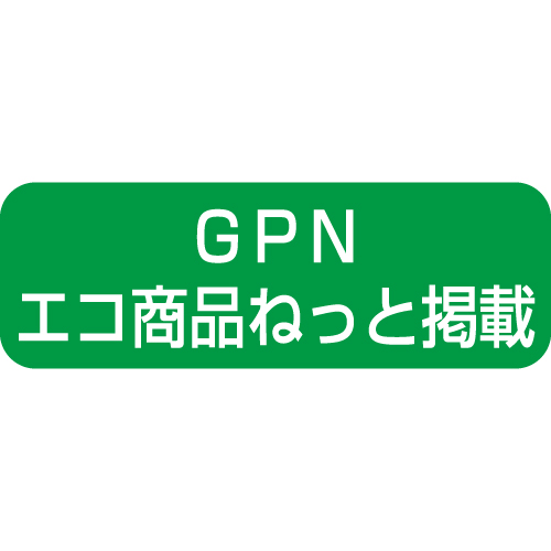 GPNエコ商品ねっと掲載