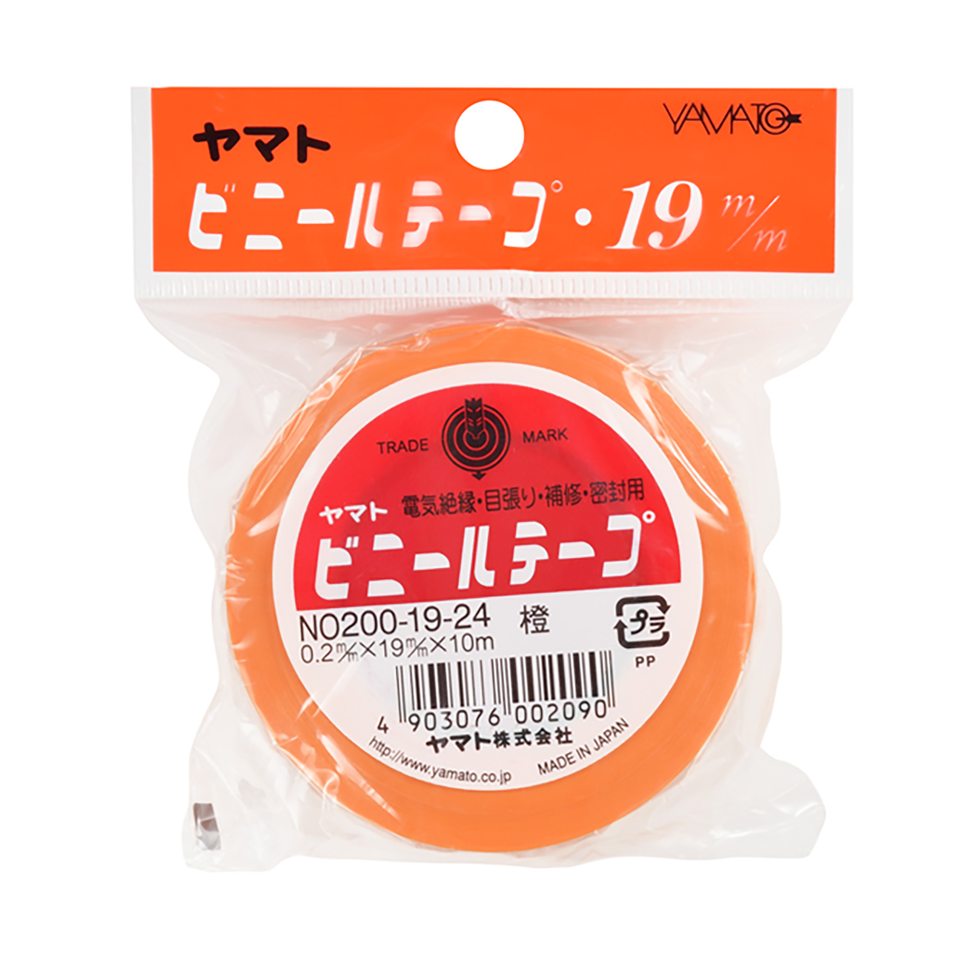 http://ヤマトビニールテープ　19ｍｍ幅　フック商品　NO200-19H-24