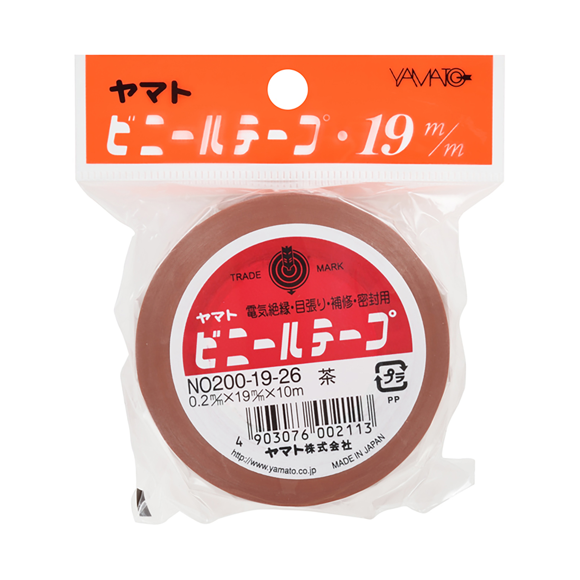 http://ヤマトビニールテープ　19ｍｍ幅　フック商品　NO200-19H-26