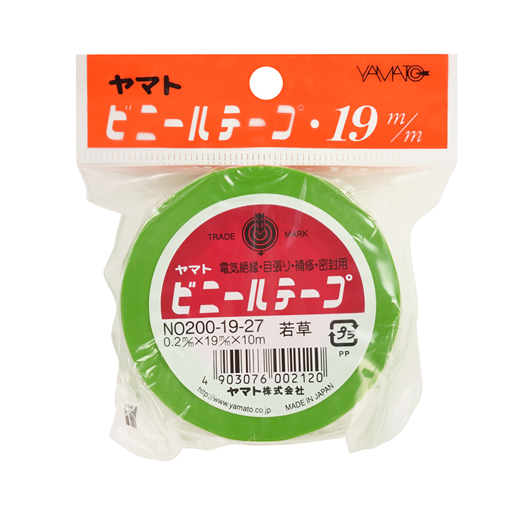 http://ヤマトビニールテープ　19ｍｍ幅　フック商品　NO200-19H-27