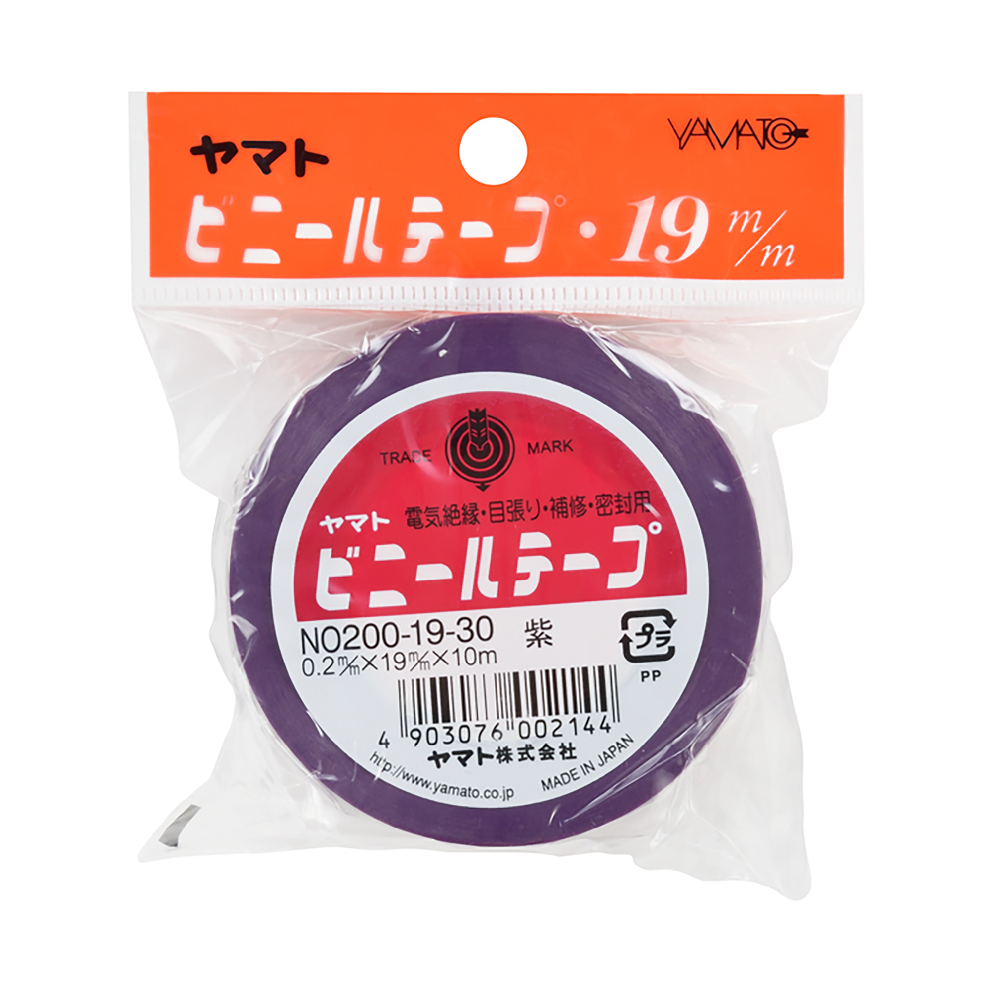 http://ヤマトビニールテープ　19ｍｍ幅　フック商品　NO200-19H-30