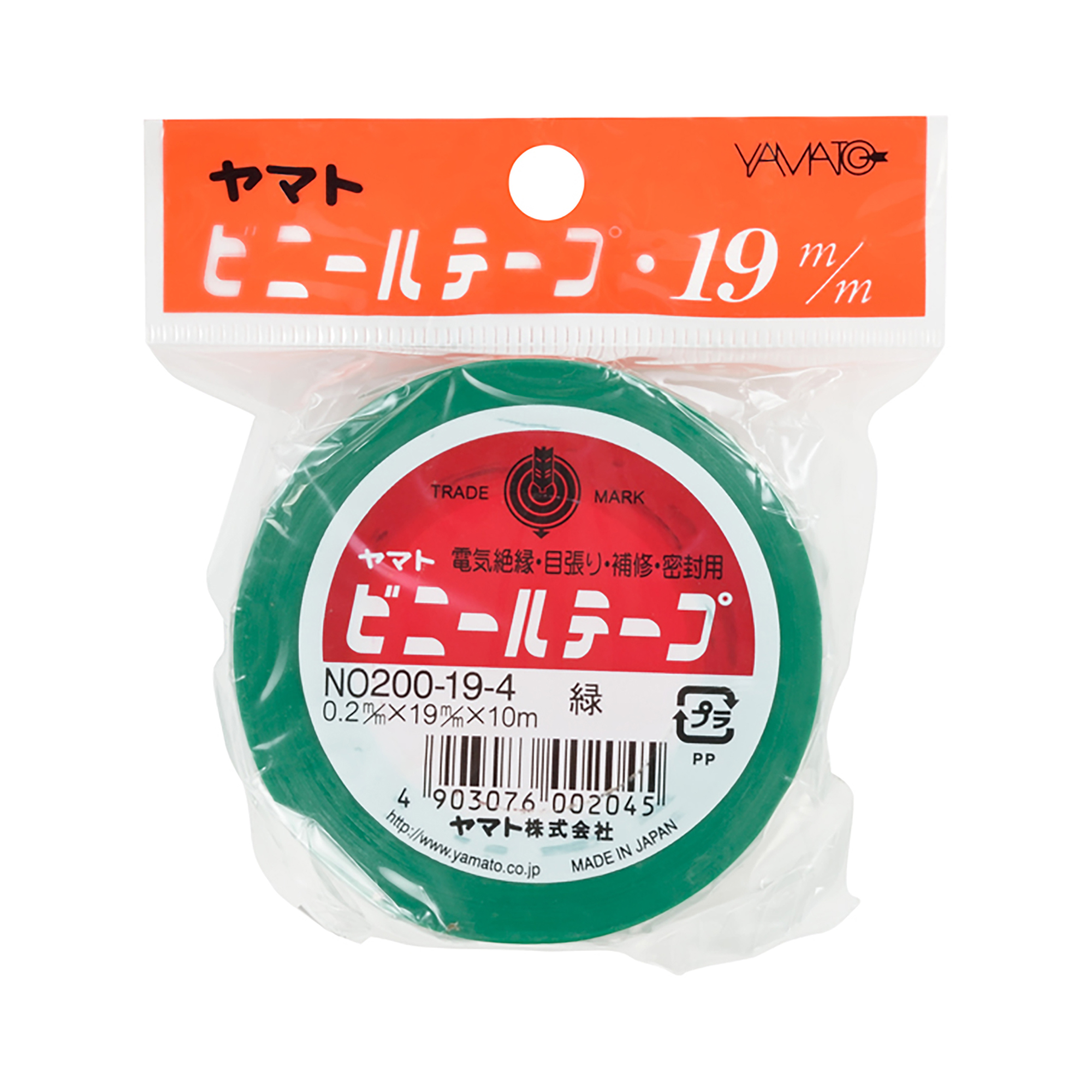 http://ヤマトビニールテープ　19ｍｍ幅　フック商品　NO200-19H-4